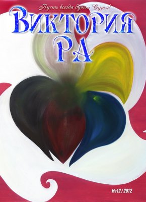 12  2012       .