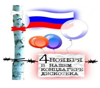 Русское Вече от 26.10.2012