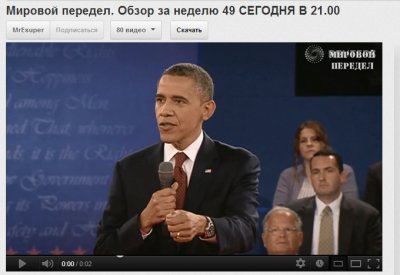  . .   49 (15.10.12-21.10.12) 