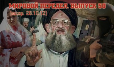  .  50. (22.10.12-28.10.12)