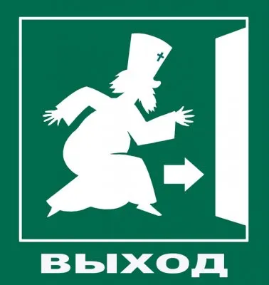 А. Невзоров: Вырастет ли у Кремля хобот?