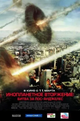Зачем скрывают инопланетное вторжение?