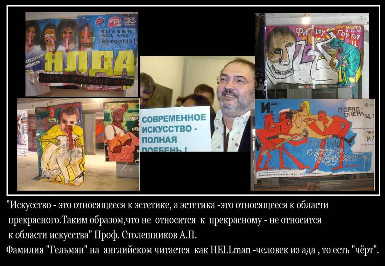 uploads/posts/2012-11/ekaterina-furceva-strax-rusofoba.webp