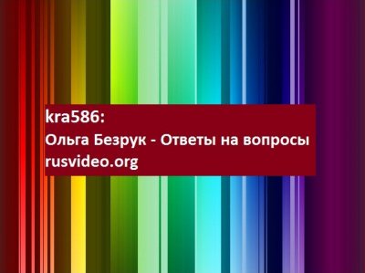     :   rusvideo.org