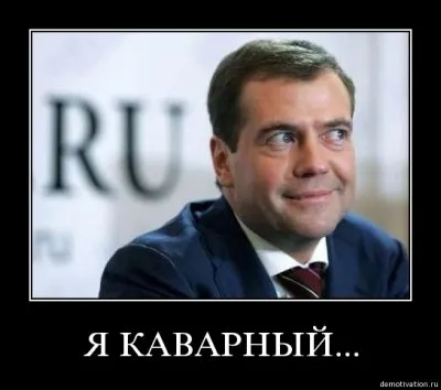 Дмитрий Медведев не исключает того, что снова будет баллотироваться в президенты страны