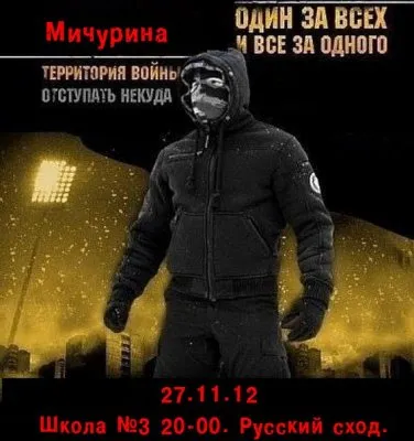 Армянин совершил нападение на Оксану Вёльву