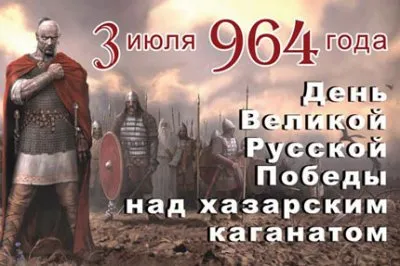 БЕЗСРЕБРЕННИК и ”сборище сатанинское”. Часть 1. Доп-ния.