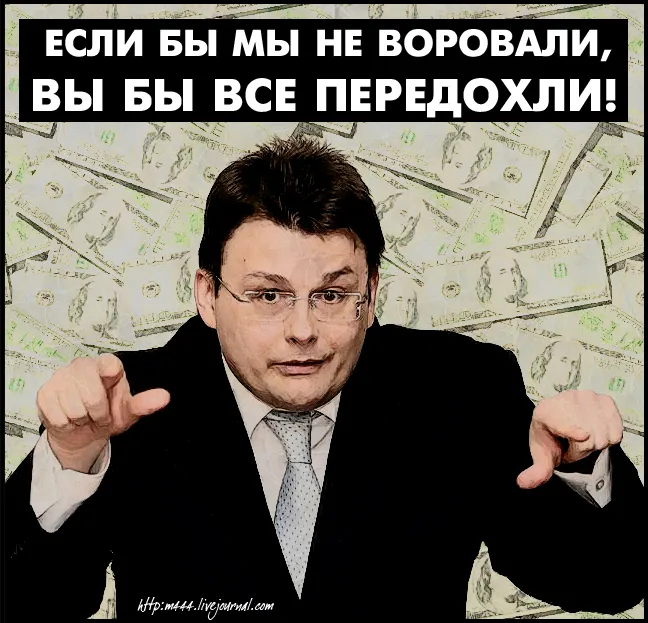 /uploads/posts/2012-12/evgenij-fedorov-i-volshebnyj-pravdorub-razbor.webp