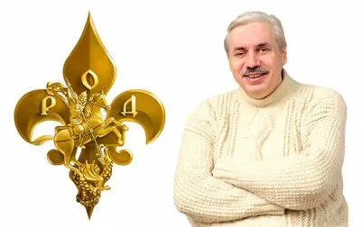 3-ий Собор Русского Общественного Движения «Возрождение. Золотой Век» 1 декабря 2012 года
