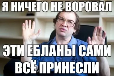 МММ-Яд