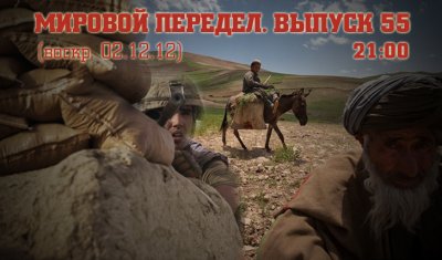  .  55 (26.11.12-02.12.12)