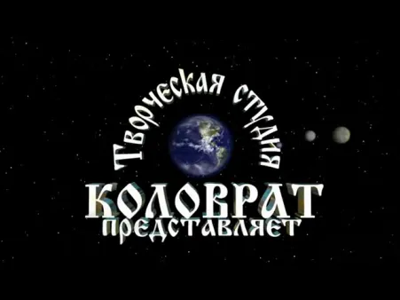 Домашние беседы с отцом Александром - 9