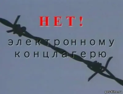 30 дат по хронологии создания печати антихриста