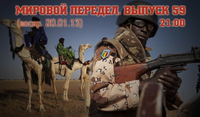  .  59 (14.01.13-20.01.13)