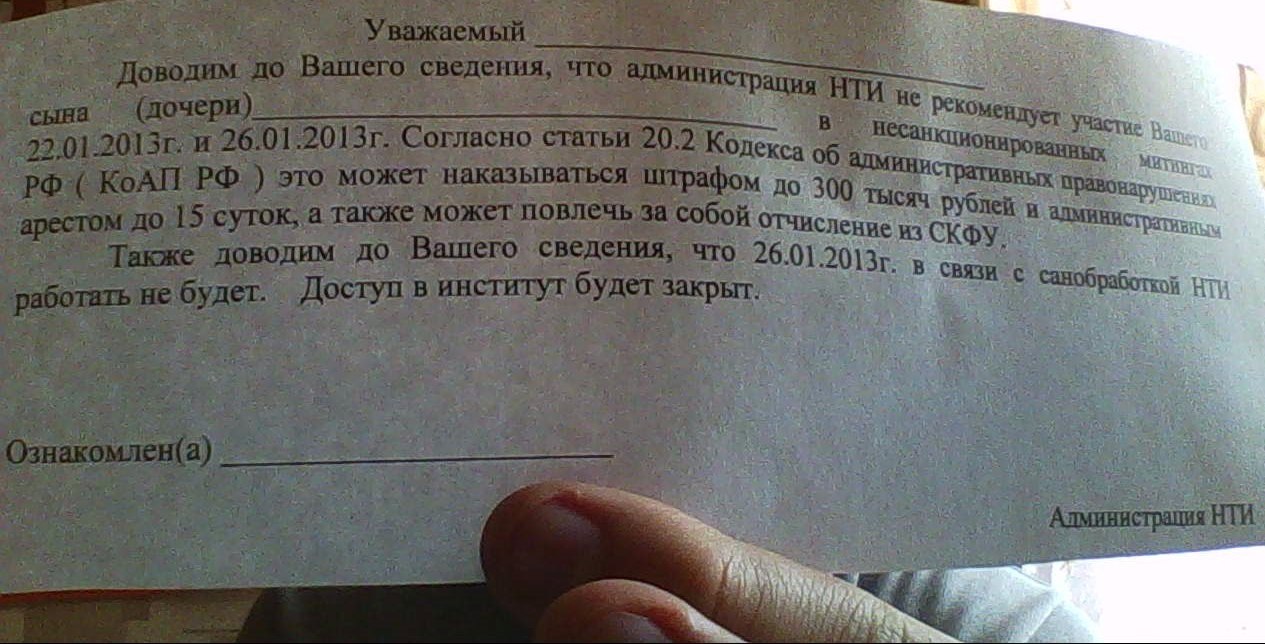 Довести до сведения синоним. Также доводим до вашего сведения. Также довожу до вашего сведения. Администрация доводит до вашего сведения информацию. Довожу до вашего сведения что ваша дочь.