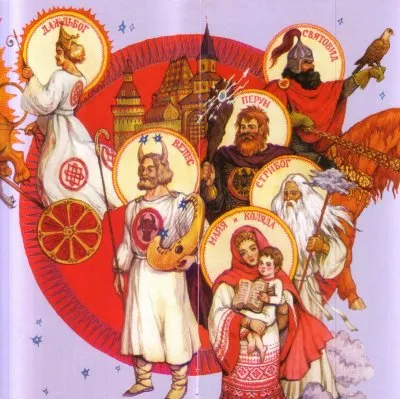 ЗАПОВЕДИ СЛАВЯНСКИХ БОГОВ.