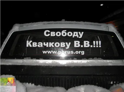 Экс-полковник ГРУ Квачков лишился права слова, поведав суду о "жидотирании Путина"