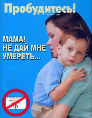 Новый виток геноцида в России: Путин нас обескровил!!