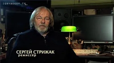 Призыв присоединяться к защите Сериала Игры Богов