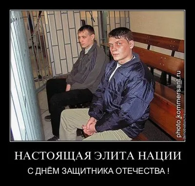Русский – значит безработный и заключённый?  А русофобы сыты, довольны и наглы или  282 и увольнение, как  эксклюзив для Русских.