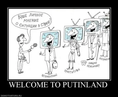 Легализованный сатанизм и психотронное рабство