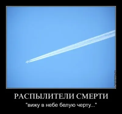 «Тихая война» – битва, от которой человечество уклониться не может.