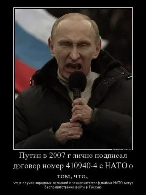 Ветеран ГРУ И.И. Паринов: «Путин — самый крупный проект западных спецслужб»