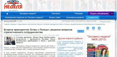 Заявление о похищении и убийстве 96 человек. Кто был в Вильнюсе? Группа Дятлова и другие