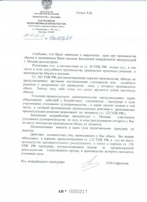Заявление о похищении и убийстве 96 человек. Кто был в Вильнюсе? Группа Дятлова и другие