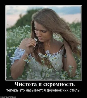 Глупая блондинка это один из методов психотронной войны