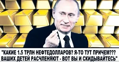 Ложь на крови. Февраль.