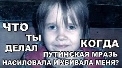 Ложь на крови. Февраль.
