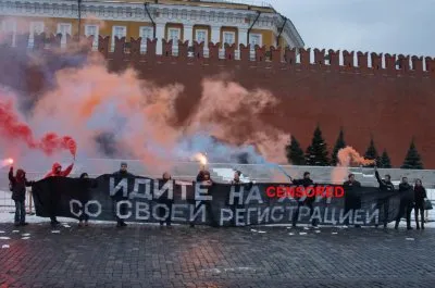 На Красной площади пророчили казнь правителю