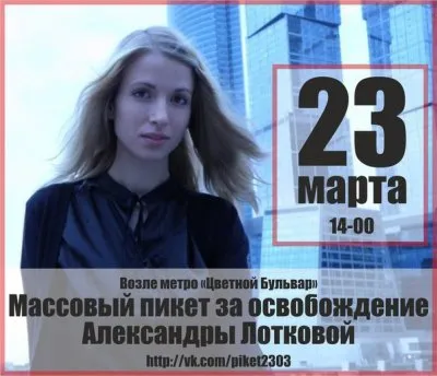 Путинская власть на защите чёрных / Обновлено