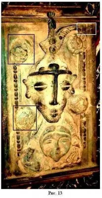 В Иране найдена гробница великого славянского мага Яромира, 12000 лет. 
