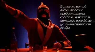 Вестовой. Выпуск 13: Истинный нацист-ариец о жидопровокаторах в движении 