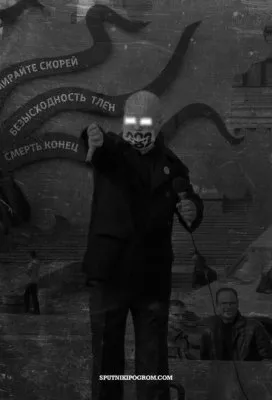 Официальные Национал-Демократы враги любому национализму действия.