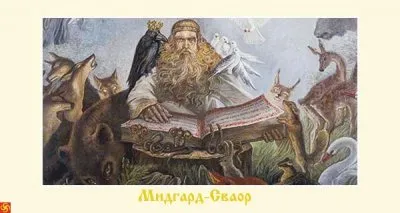 Полная версия известных фраз, ставших крылатыми / Без «обрезания»