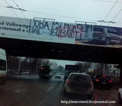 День Русского Гнева: подробности и некоторые итоги / Обновлено