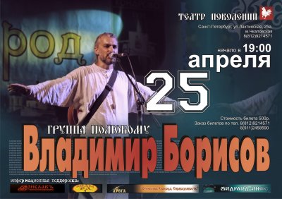       - 25  2013.