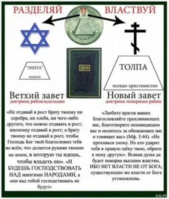 Иду на Вы!