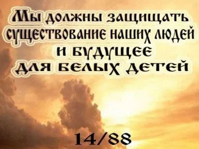 Антисемитизм на пользу расе, народу и государству!