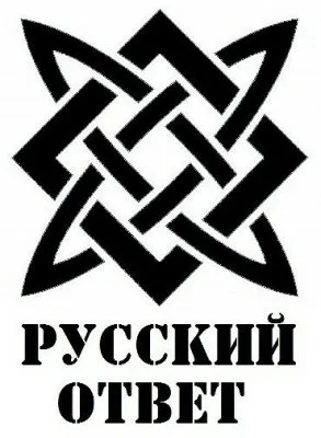 Антисемитизм на пользу расе, народу и государству!
