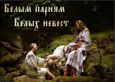 Антисемитизм на пользу расе, народу и государству!