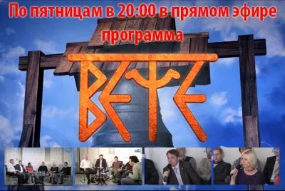 Калашников, Крылов и Карабанов в программе «Вече»