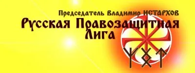 Про Мир, Труд, Май и гастарбайтеров