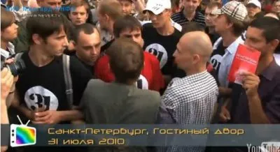 Это наш город !