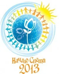 Семинар до фестиваля "Начало Света" (15-28 июля 2013 г., родовое поселение Карельское Залесье) Семинар до фестиваля "Начало Света" (15-28 июля 2013 г., родовое поселение Карельское Залесье)