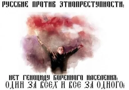 В Удомле из-за конфликта между русскими и чеченцами состоится народный сход (7 июня 2013 г., Тверская обл.) В Удомле из-за конфликта между русскими и чеченцами состоится народный сход (7 июня 2013 г., Тверская обл.)