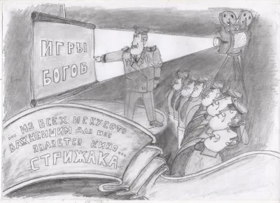 Кина не будет